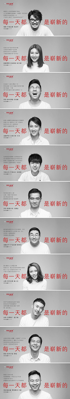 白卷卷花卷卷采集到人物海报