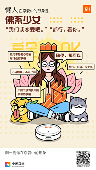 江涣采集到卡通风格