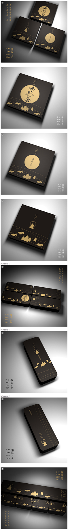喜感X鱼君采集到产品包装