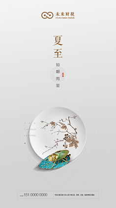 ℡哆啦A倩采集到地产