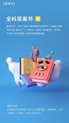叶葉耶✌️采集到排版