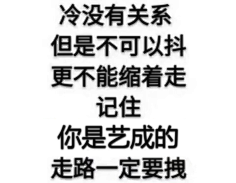 샤오셴뉘采集到我校艺成牛皮