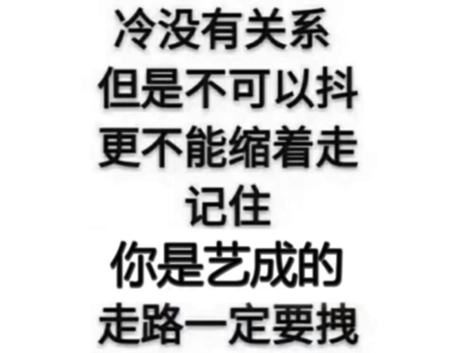 샤오셴뉘采集到我校艺成牛皮