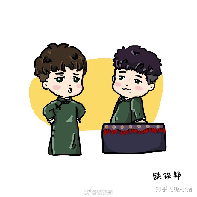 堂良孟鹤堂周九良