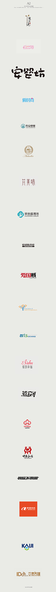 Gavin-Lin采集到字体设计