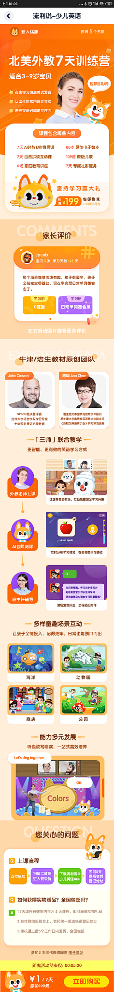 Hey阿北采集到日常采集
