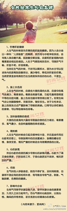 Serea采集到杂七杂八