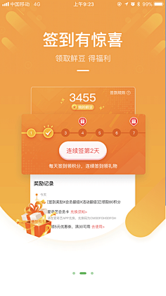 one_apple采集到UI