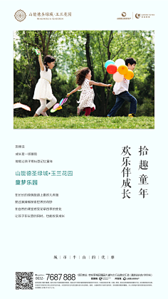 可以燎原采集到价值点微信稿02