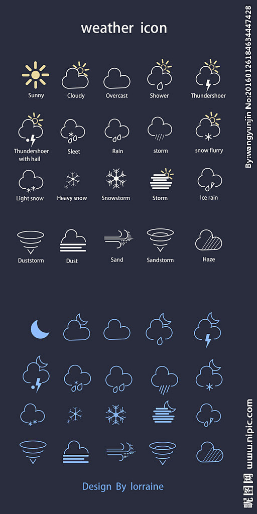 手机app天气图标