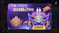 摩诘仙子采集到游戏活动界面
