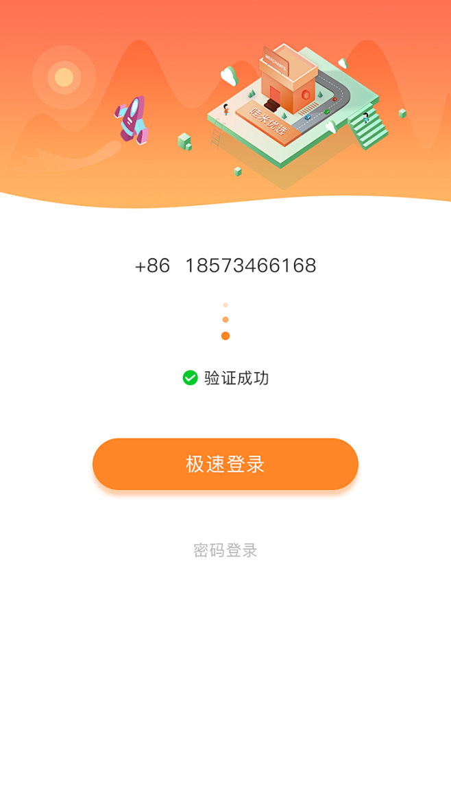 关注精选设计-阳宾峰采集到个人作品