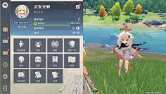 低调小哥采集到图标
