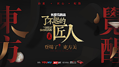 KingCat采集到中国风