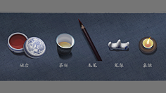 蘇打小蒙采集到游戏UI