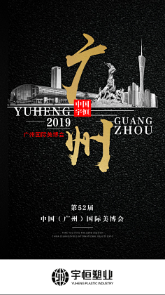 左释采集到创意排版