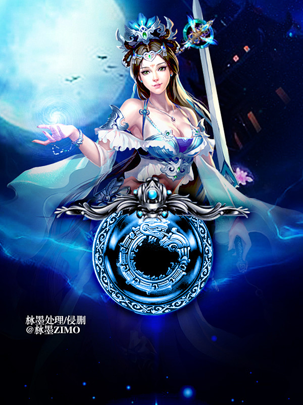 女玄玄幻女强女频沝墨zimo底图素材封面