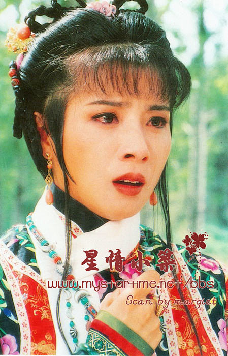 岳翎1994年两个永恒之新月格格