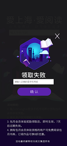 疯狂的橘子采集到微商