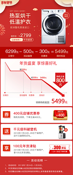生活本色=采集到详情