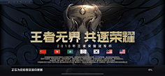 多晓麦采集到banner