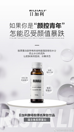 静候好戏采集到文案海报
