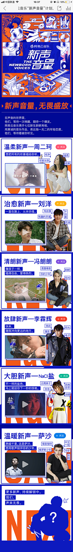 patico柚子采集到平面