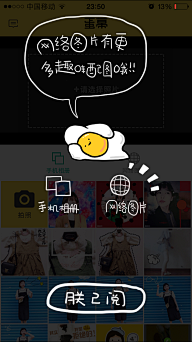 雪*依采集到APP弹窗