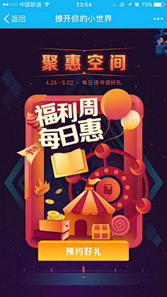 QearlH采集到金融
