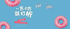叶之无舞蝶采集到【海报banner】文艺/清新/简约