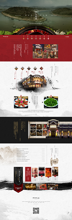 婵婵~采集到中国风