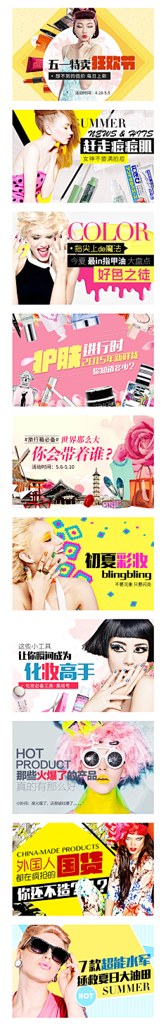 新锐怪胎采集到【每日更新】钻展banner海报,电商设计