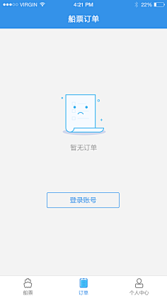 打架鱼去哪儿采集到APP表单