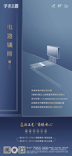 太阳花hua采集到写字楼