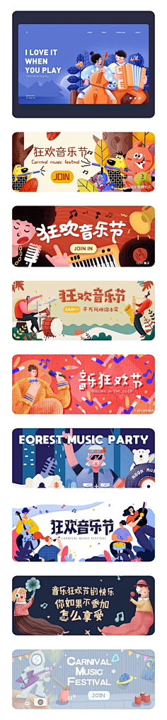 ladymaya采集到banner