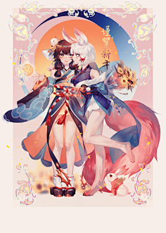 ZooeyV采集到阴.阳·师