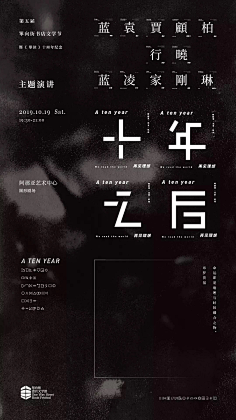 KeithMooDesign采集到平面