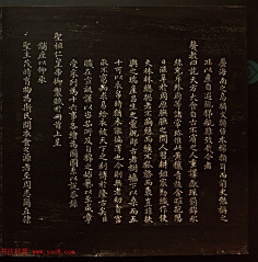 幸寸采集到古字画