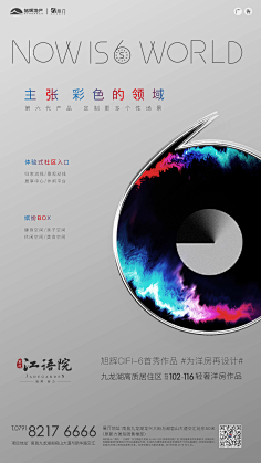 暗月予鸣采集到0615