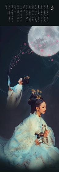 凯顿大人的心上喵采集到古风