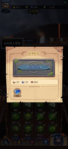 迷肘人形采集到卡通风