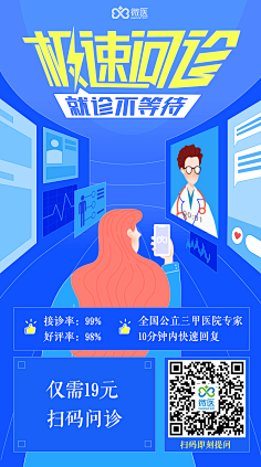 梦聆crystal采集到蓝色