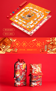 小汤哥采集到包装