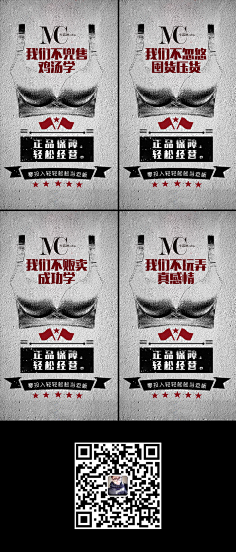 逝去—浅痕采集到欣赏