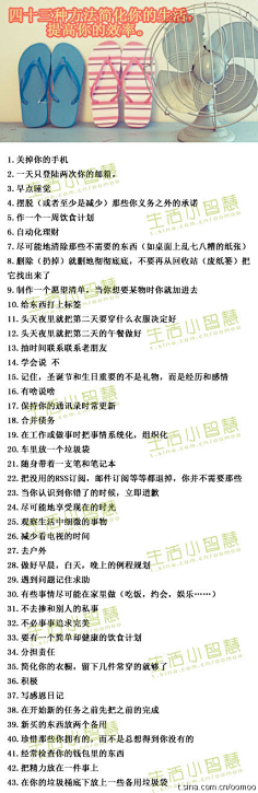 玛丽的锁链采集到闲