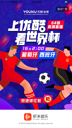 精神病患者的精神医生采集到app启动(闪屏)