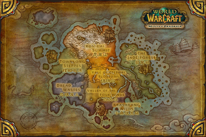 魔兽世界50全新大陆潘达利亚区域地图一览魔兽世界