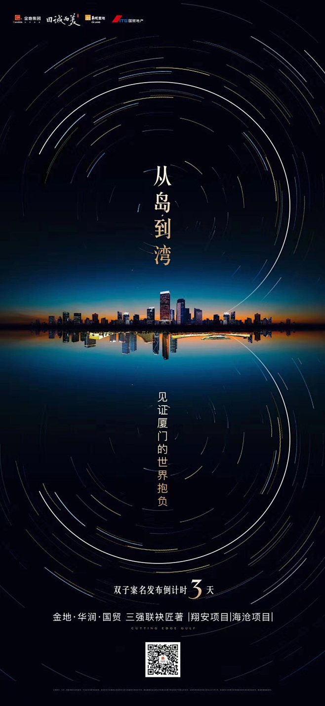何小姐丶采集到微博搞