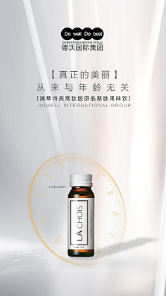 漫步云端!采集到微商