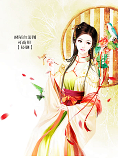 二柒七采集到别馆花深处(古风女)